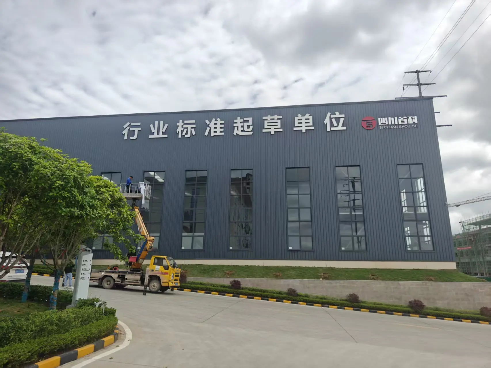 Large-format stainless steel building signage installation Nanchong China