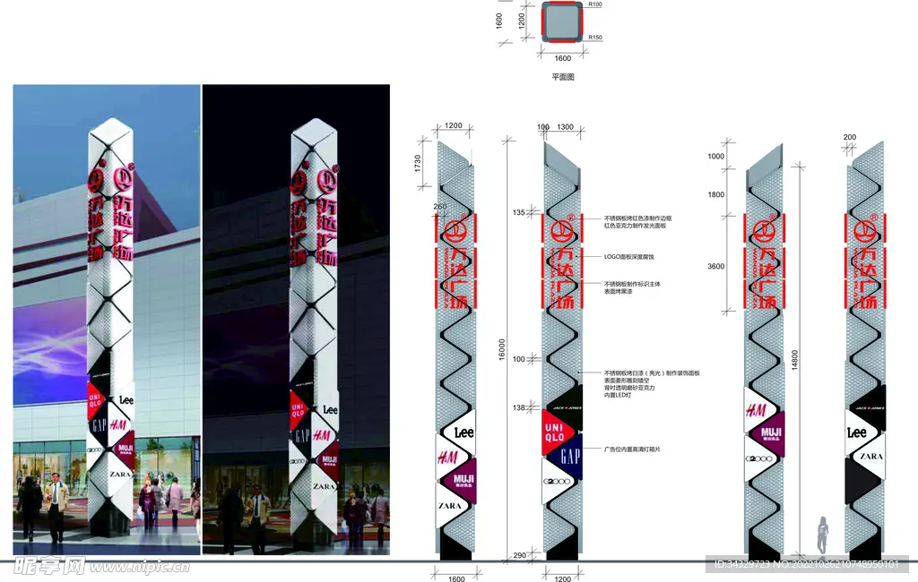 Technical CAD drawings of branded totem