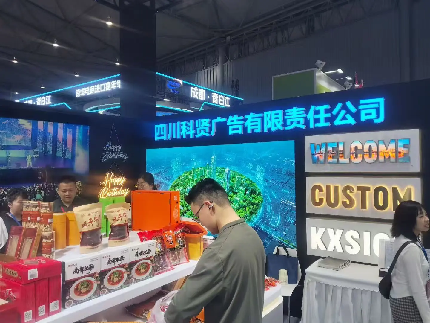 CrossBorderEcommerce