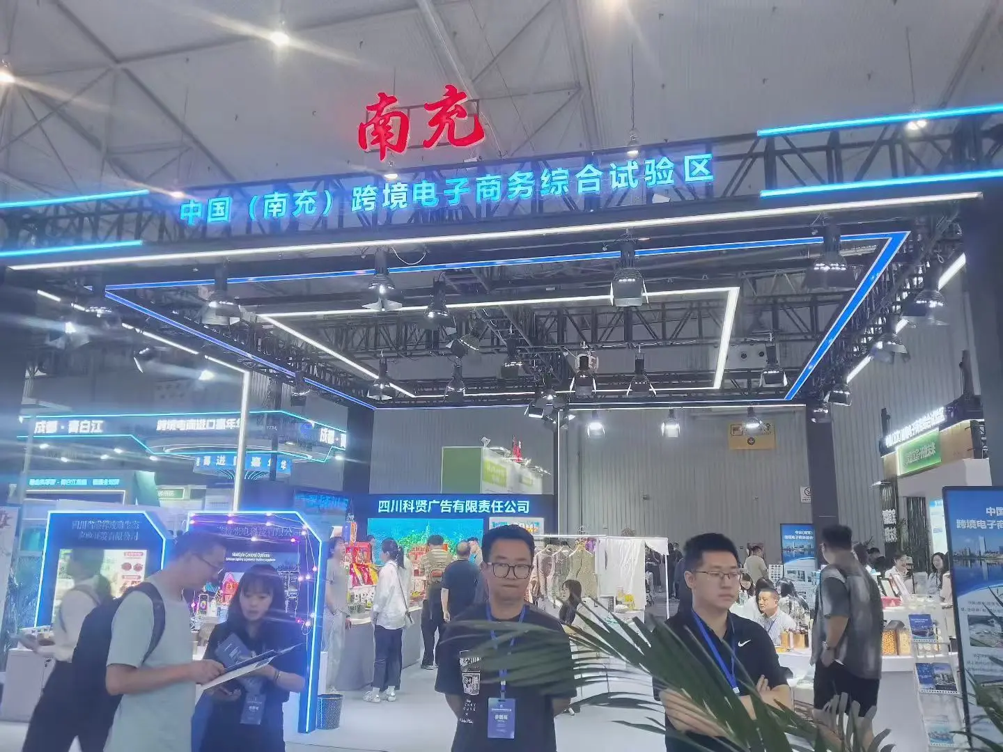 NanchongManufacturing