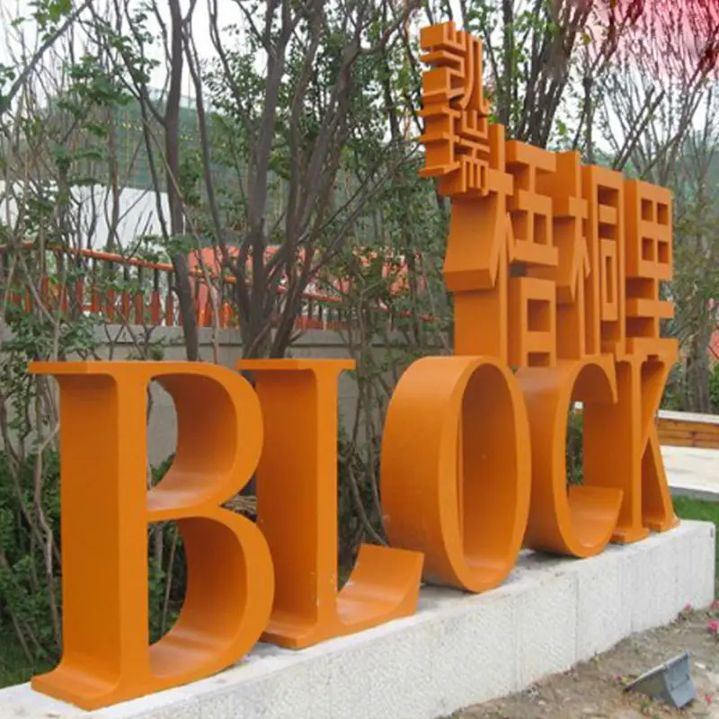 Free Standing Giant Metal Letter Signage (3).jpg
